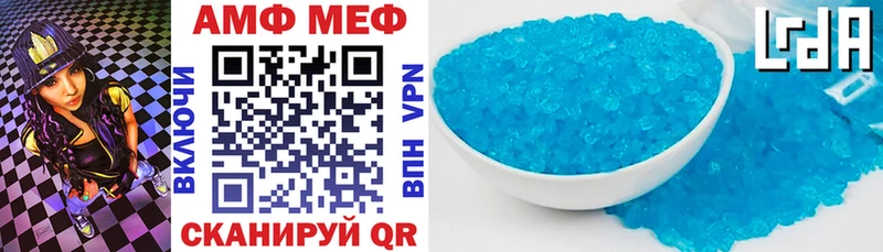 Амфетамин Premium  Сертолово 