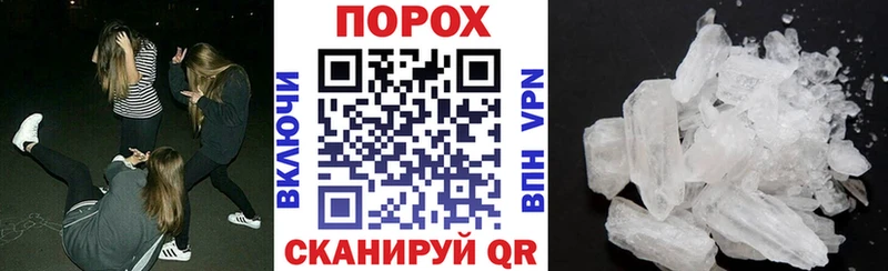 АМФЕТАМИН Розовый Сертолово