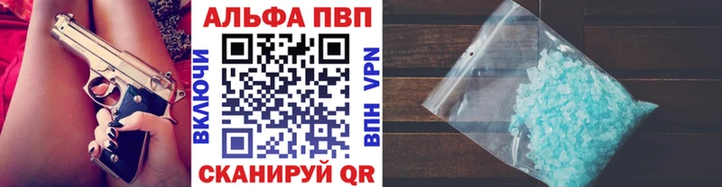 купить наркоту  Сертолово  А ПВП VHQ 