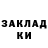 Марки NBOMe 1,5мг Valery Gandel