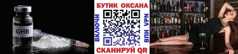 БУТИРАТ вода  kraken ТОР  Сертолово 