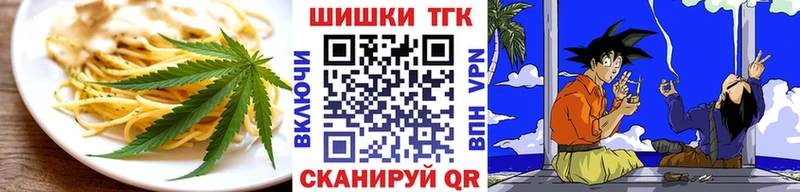 Печенье с ТГК конопля  Сертолово 