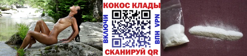 КОКАИН Fish Scale Сертолово