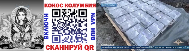 COCAIN 98%  Сертолово 