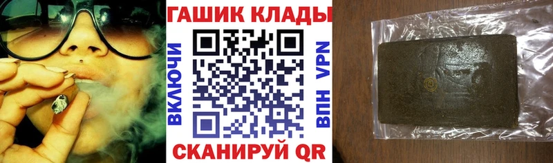 ГАШ ice o lator  что такое   Сертолово 