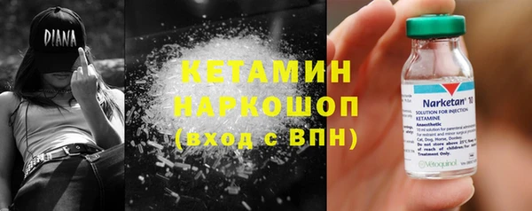 метадон Армянск