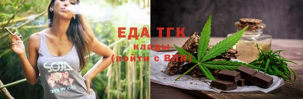 мескалин Нязепетровск