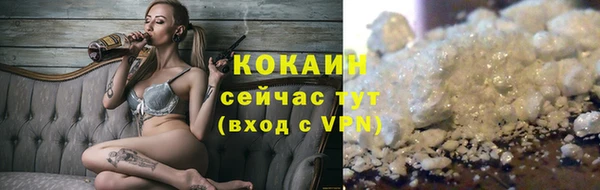 кокаин колумбия Аркадак