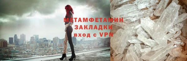 метадон Армянск