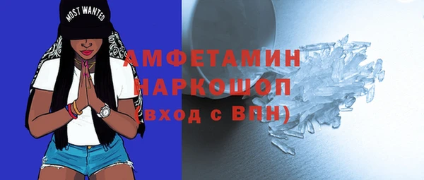 мефедрон мука Арсеньев
