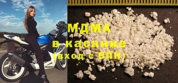 мефедрон мука Арсеньев