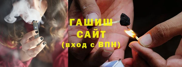 метадон Армянск