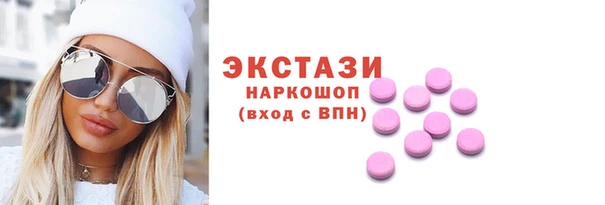 метадон Армянск