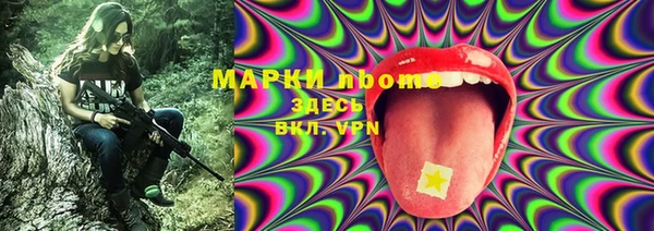 метадон Армянск