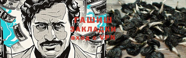 мефедрон мука Арсеньев