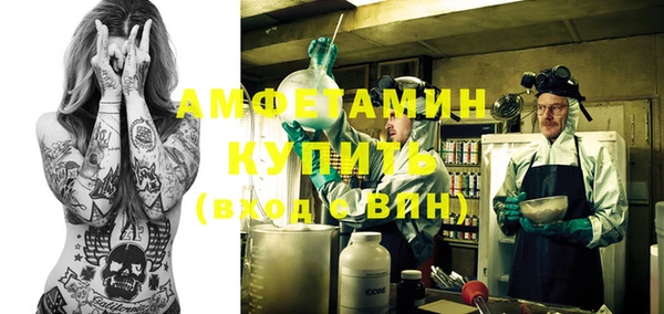 метадон Армянск