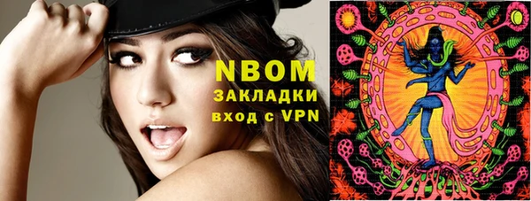мефедрон мука Арсеньев