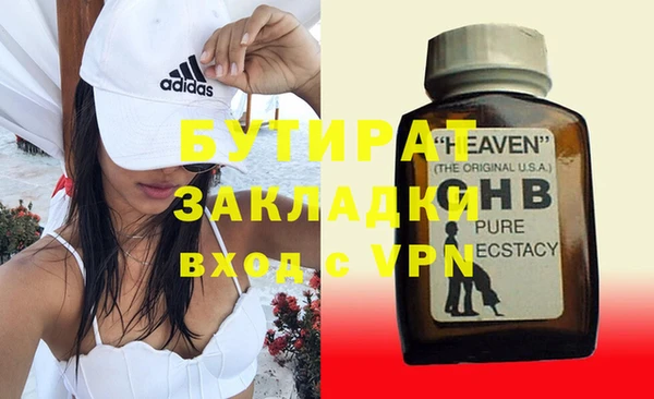 бутик Няндома