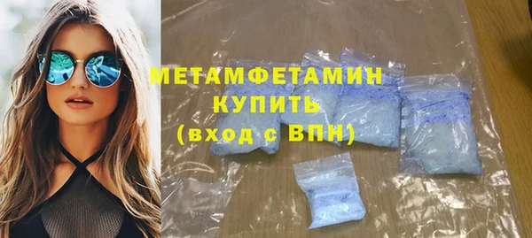 мефедрон мука Арсеньев