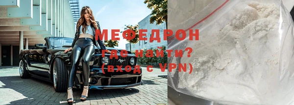 метадон Армянск