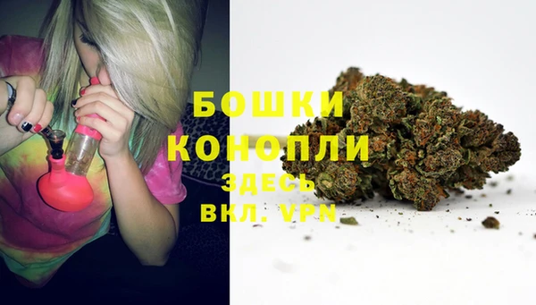 мефедрон мука Арсеньев