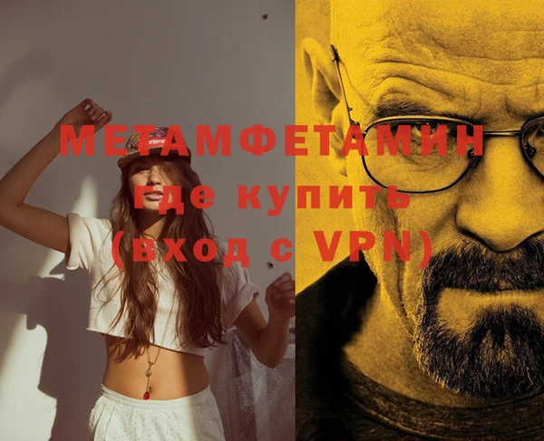 метадон Армянск