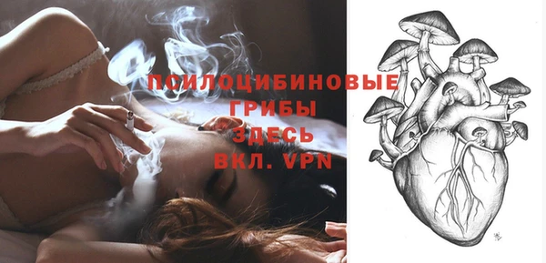 мефедрон мука Арсеньев