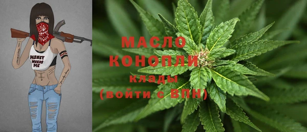 бутик Няндома