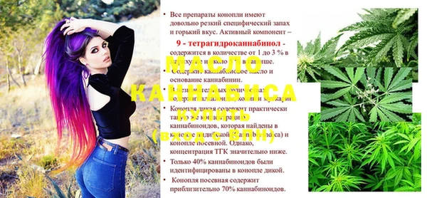 мескалин Нязепетровск