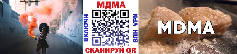 гидра ссылка  Сертолово  МДМА Molly  купить наркоту 