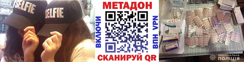 Метадон мёд  Сертолово 