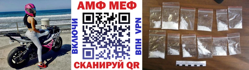 МЕГА ссылка  закладка  Сертолово  Метамфетамин пудра 