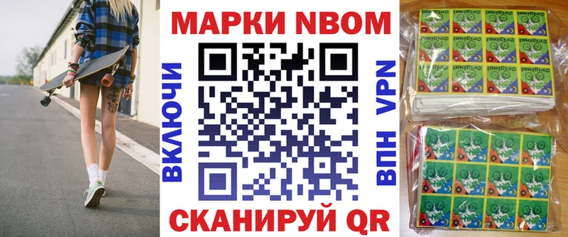 где продают наркотики  Сертолово  Наркотические марки 1,5мг 